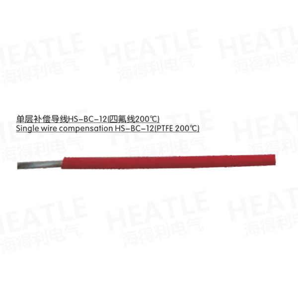 單層補償導(dǎo)線HS-BC-12